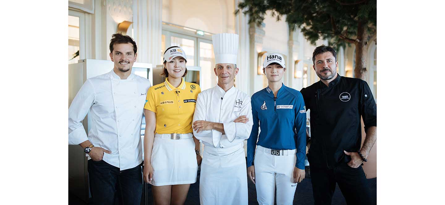 A group photo of star chefs Patrice Vander, Juan Arbelaez and Christopher Crell, and golfers Park Sung-hyun and Chun In-gee