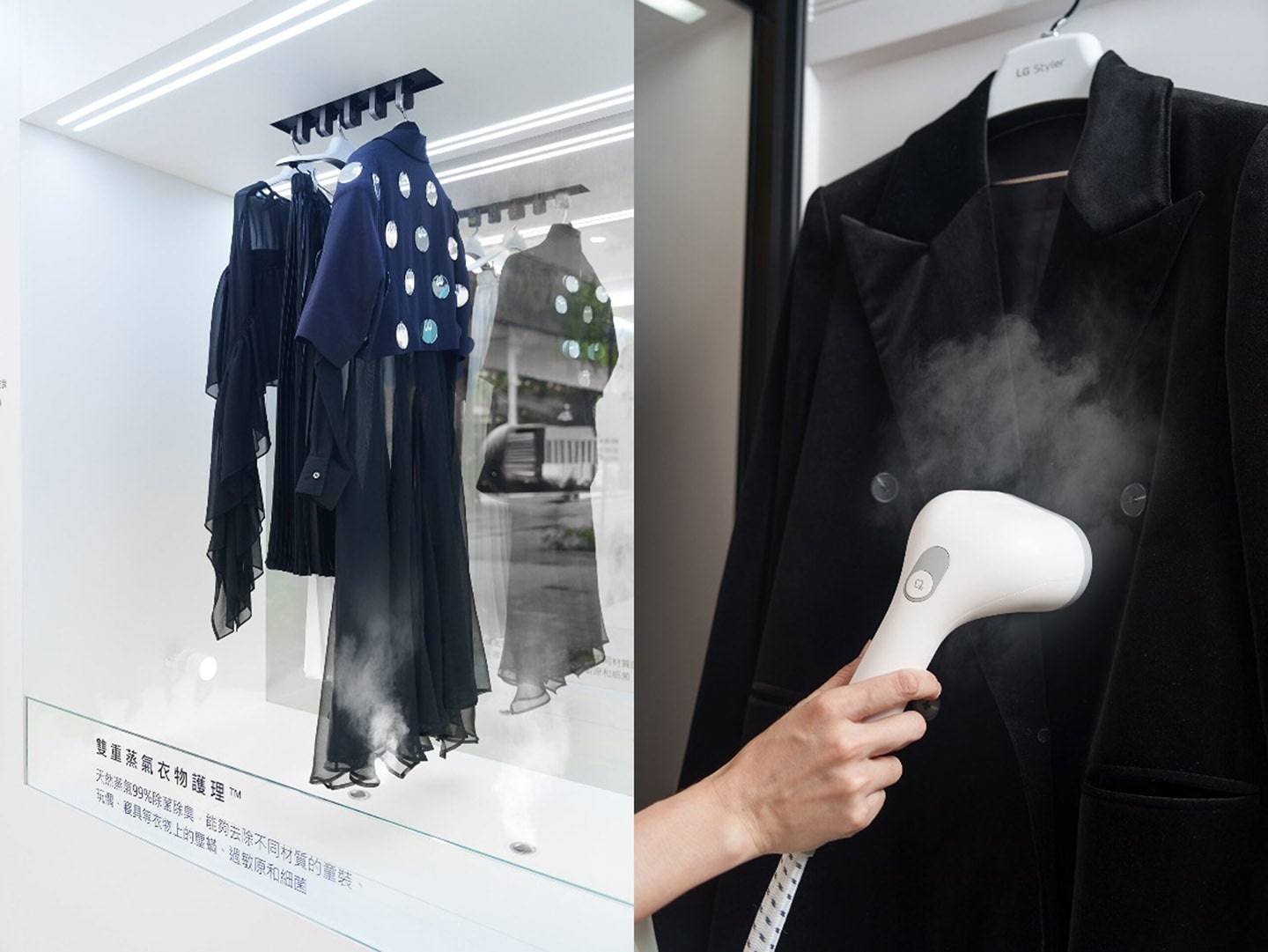 LG’s ALL NEW Styler Takes the Spotlight at Taipei Fashion Week