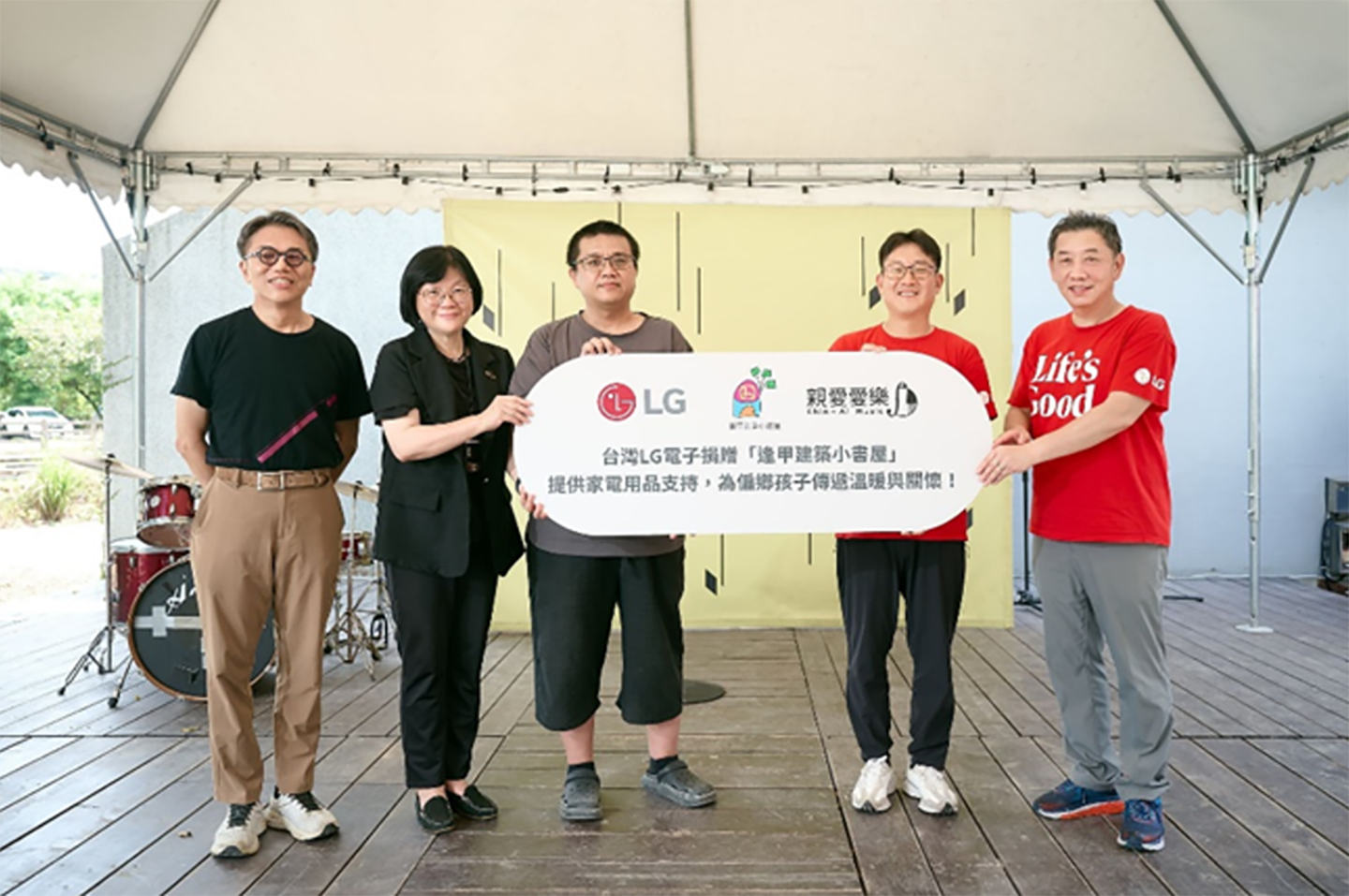 Opening Doors to Education in Rural Taiwan Through Volunteering and AI Learning