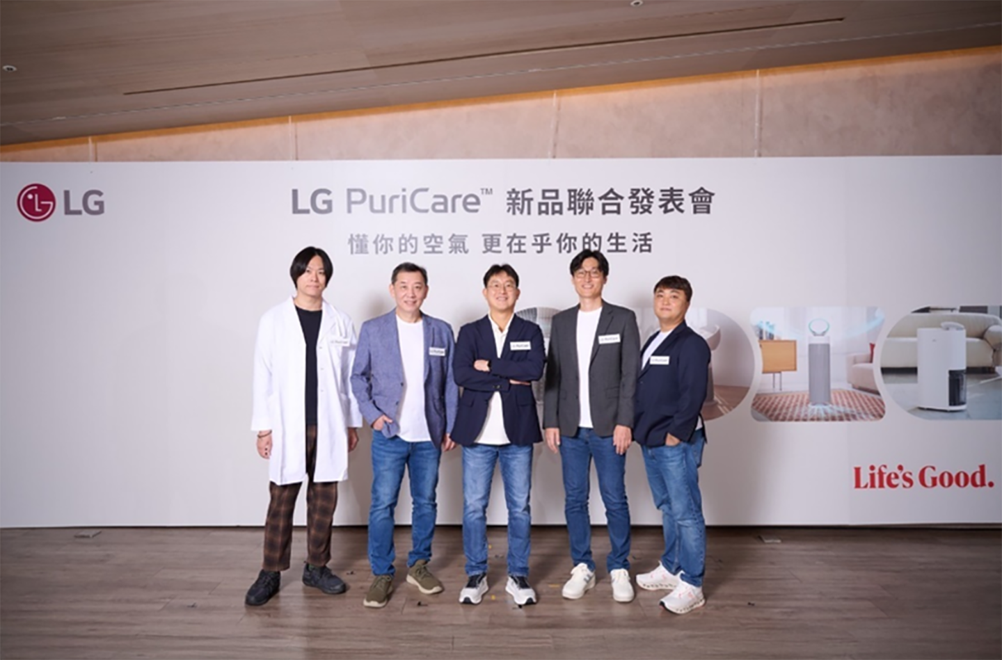 The Complete LG PuriCare Collection Arrives in Taiwan, Elevating Air Quality for Pets and People Alike