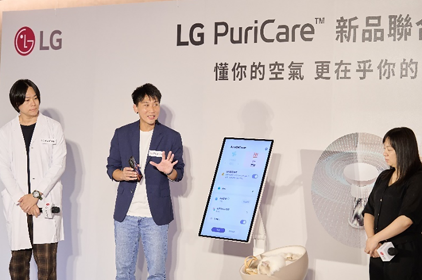 The Complete LG PuriCare Collection Arrives in Taiwan, Elevating Air Quality for Pets and People Alike