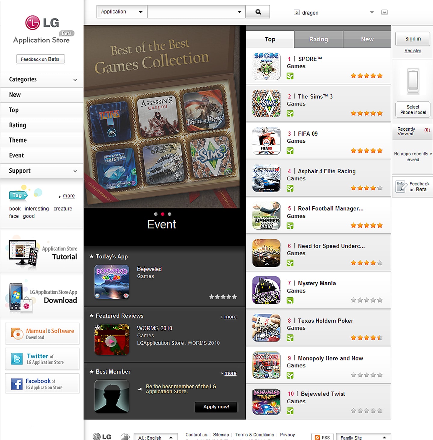 LG APPLICATION STORE