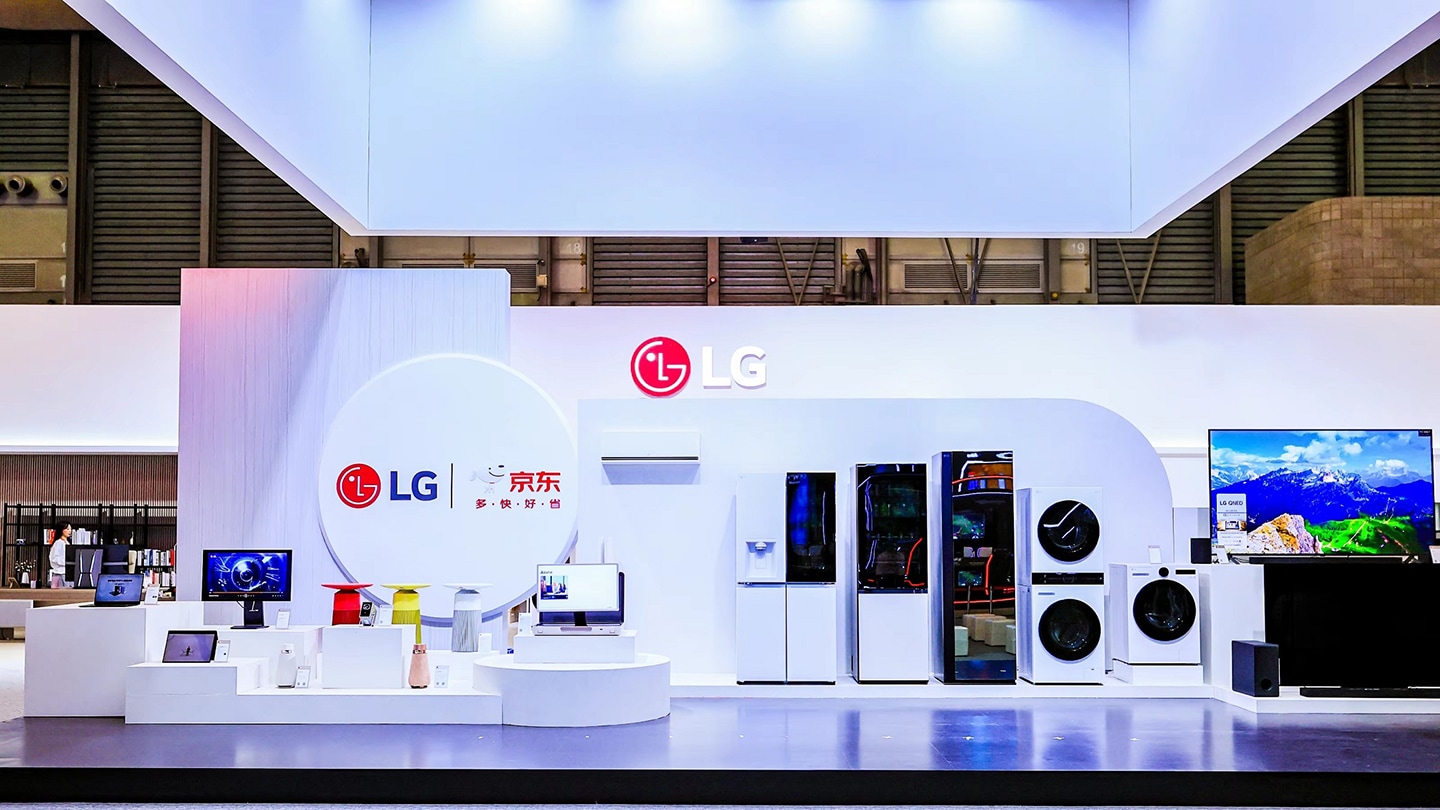 LG Presents an Upgraded Lifestyle With Its Latest Home Solutions at AWE 2024 in China