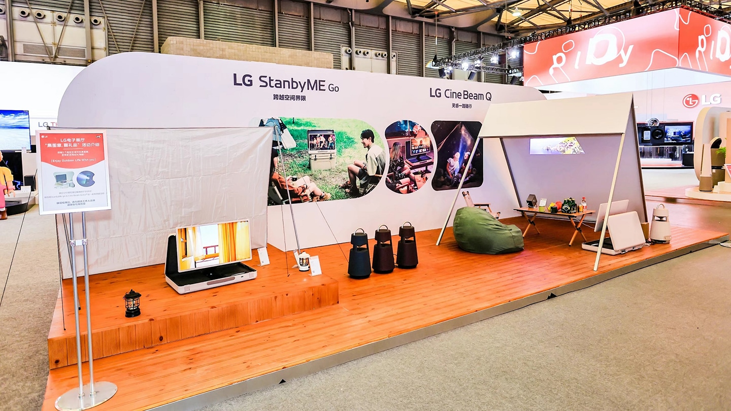 LG Presents an Upgraded Lifestyle With Its Latest Home Solutions at AWE 2024 in China