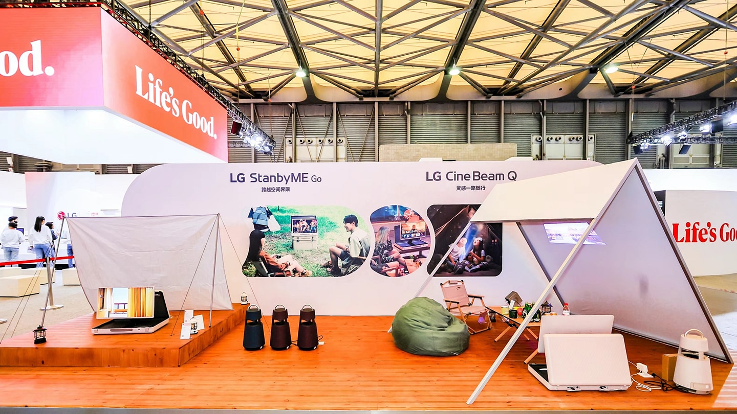 LG Presents an Upgraded Lifestyle With Its Latest Home Solutions at AWE 2024 in China