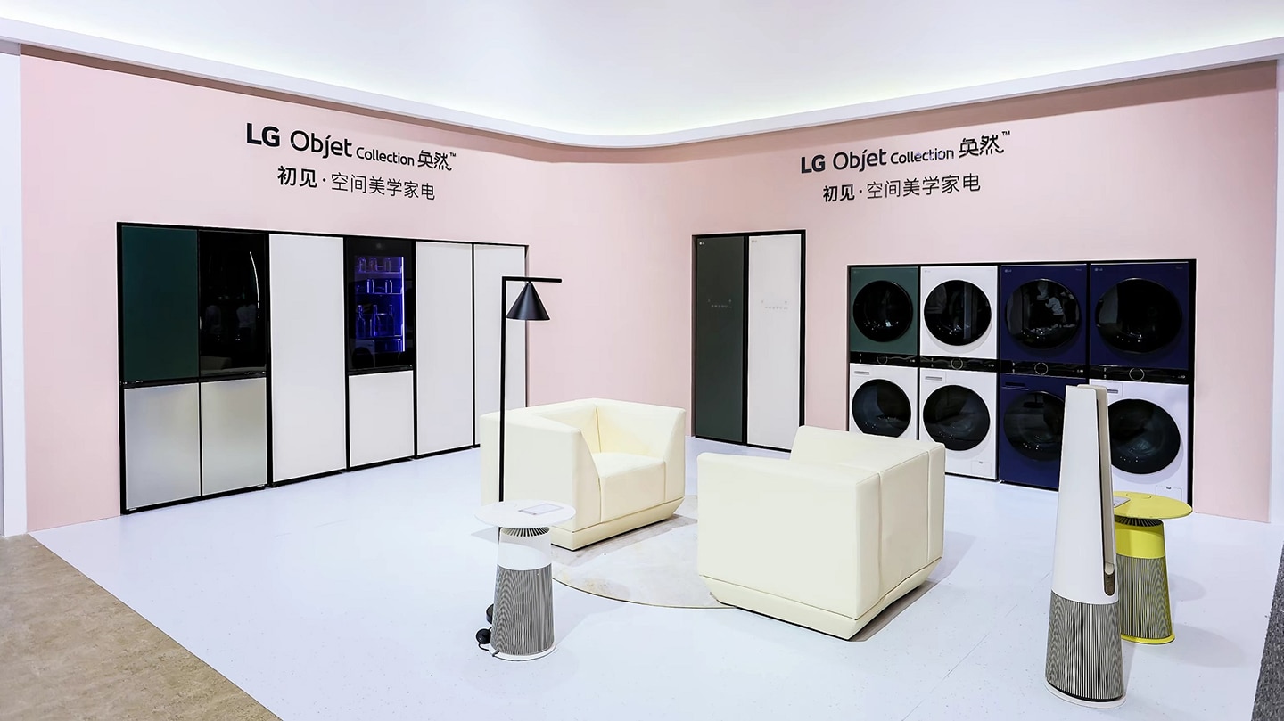 LG Presents an Upgraded Lifestyle With Its Latest Home Solutions at AWE 2024 in China