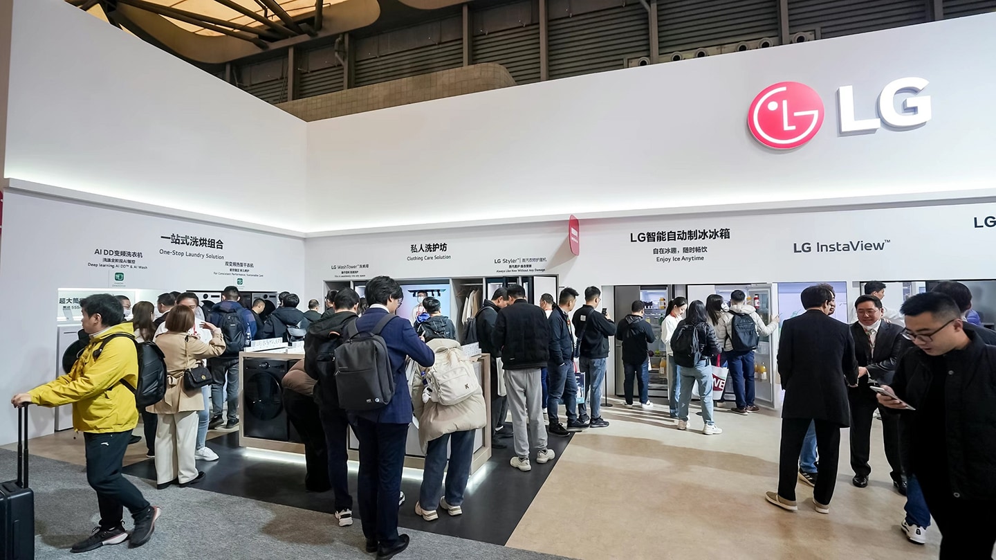LG Presents an Upgraded Lifestyle With Its Latest Home Solutions at AWE 2024 in China
