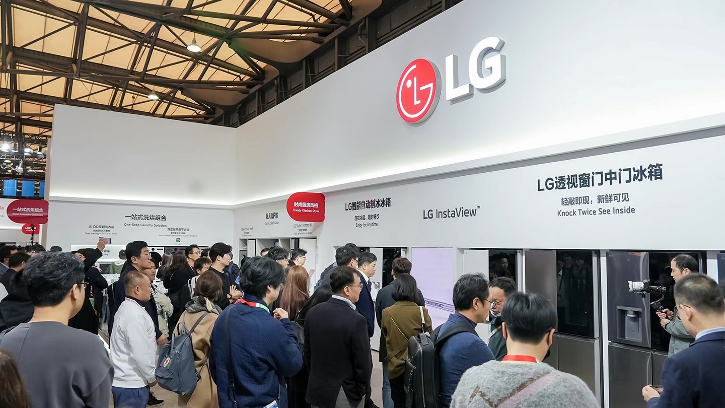 LG Presents an Upgraded Lifestyle With Its Latest Home Solutions at AWE 2024 in China