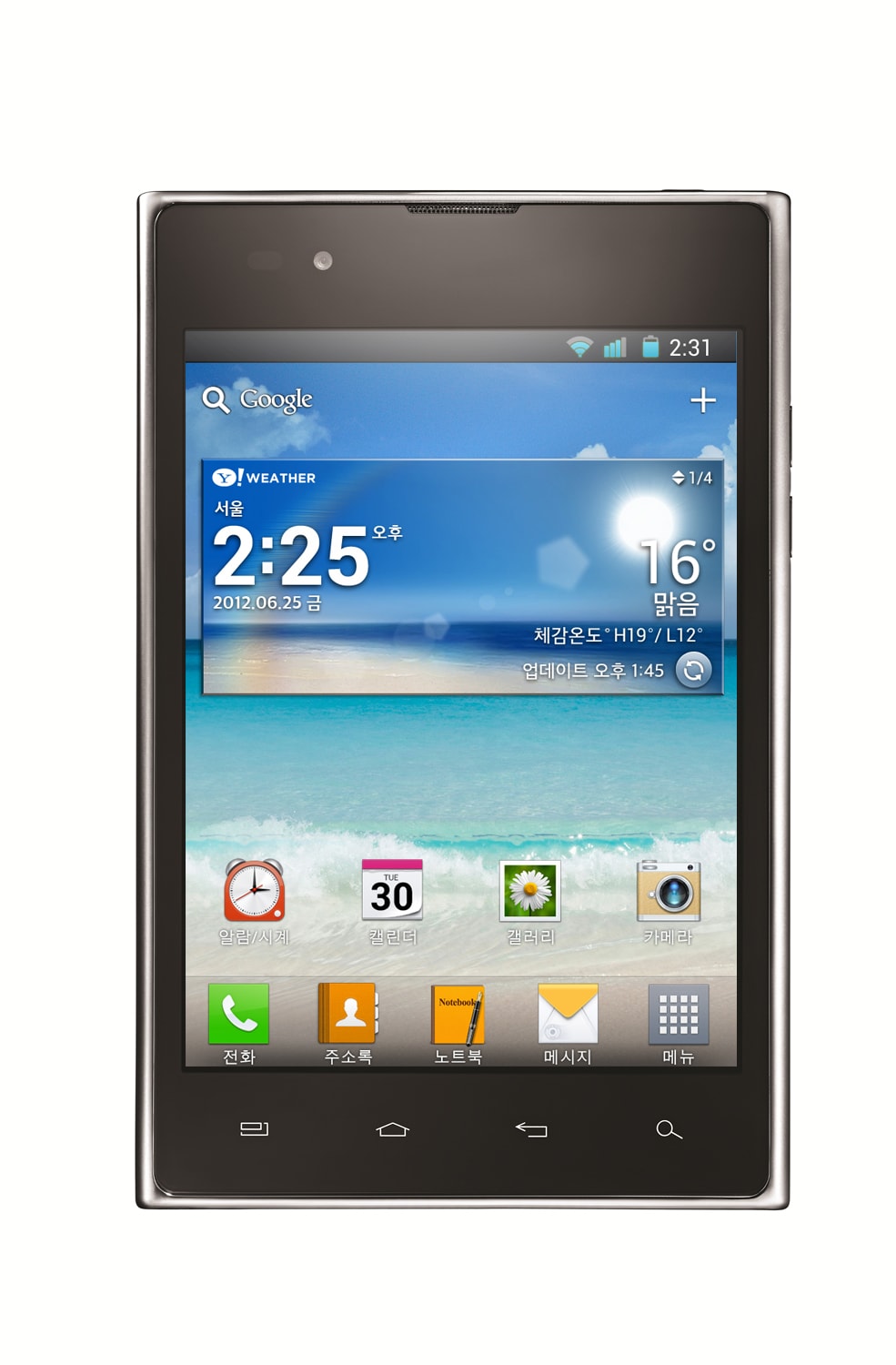 LG ACHIEVES SALE OF FIVE MILLION LTE SMARTPHONES | LG Global