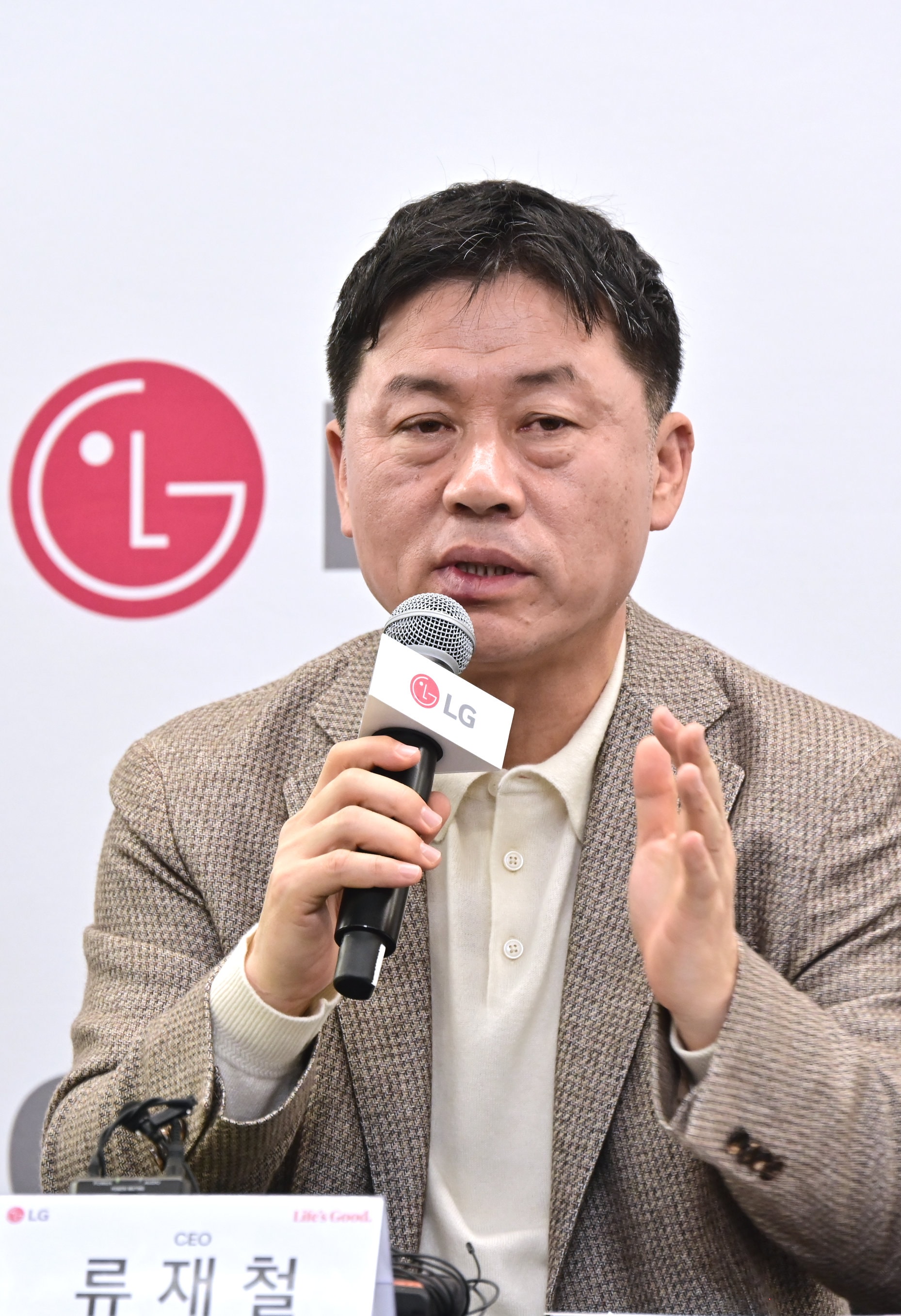 LG Electronics CEO Sets Strategic Direction Image 2