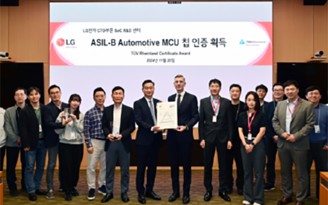 A photo of people standing for a photo after receiving the TÜV Rheinland Certificate Award