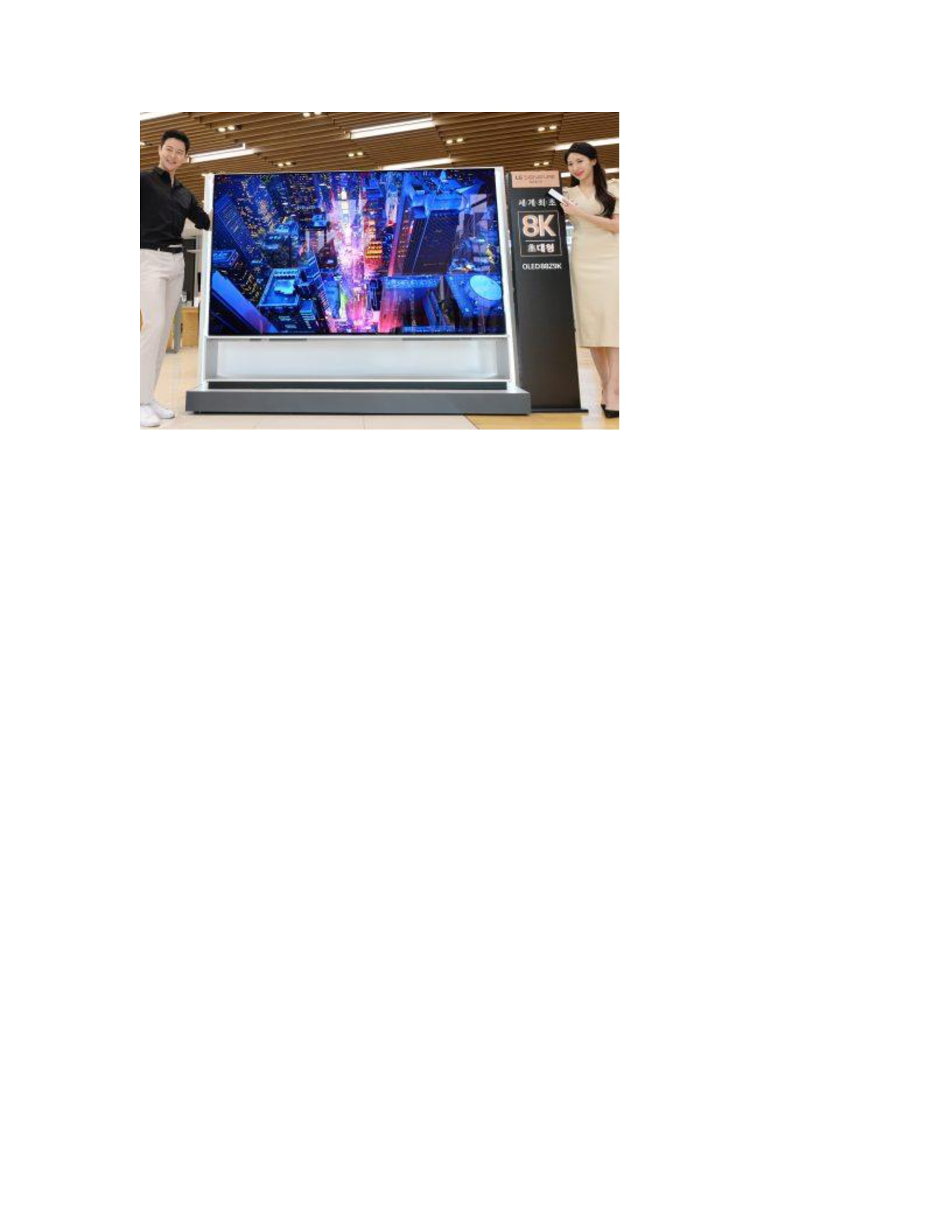 LG Announces Start of Sales of World’s First 8k Oled tv | LG Global