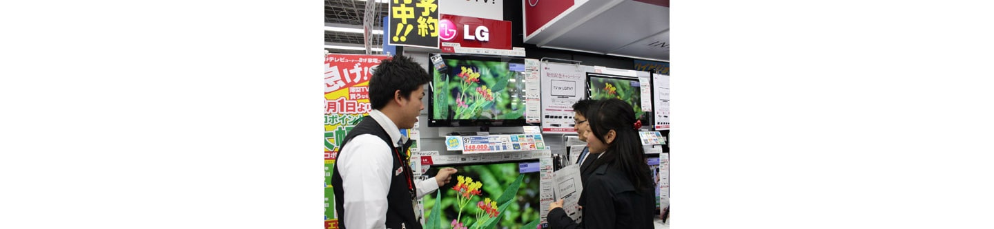 LG INTRODUCES FULL RANGE OF LED LCD TVS IN JAPAN