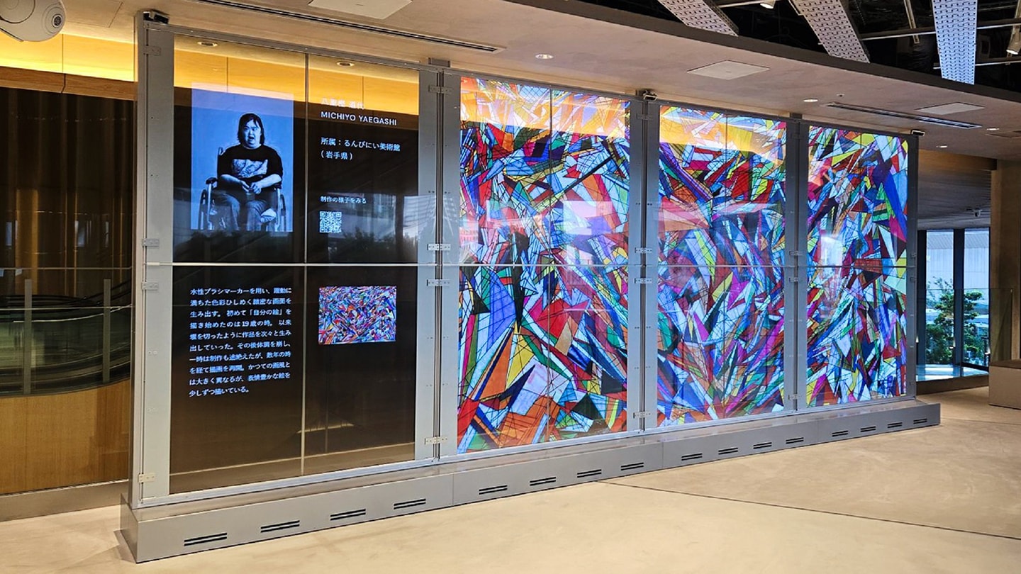 LG’s Transparent and Massive Digital Signage Headlines New Tokyo Commercial District