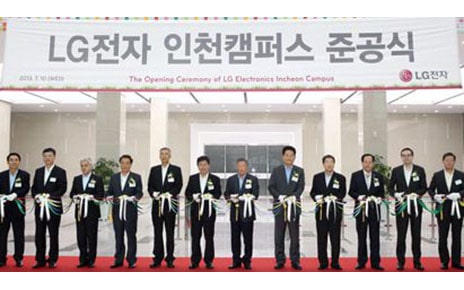 LG VEHICLE COMPONENTS BUSINESS OPENS NEW INCHEON CAMPUS