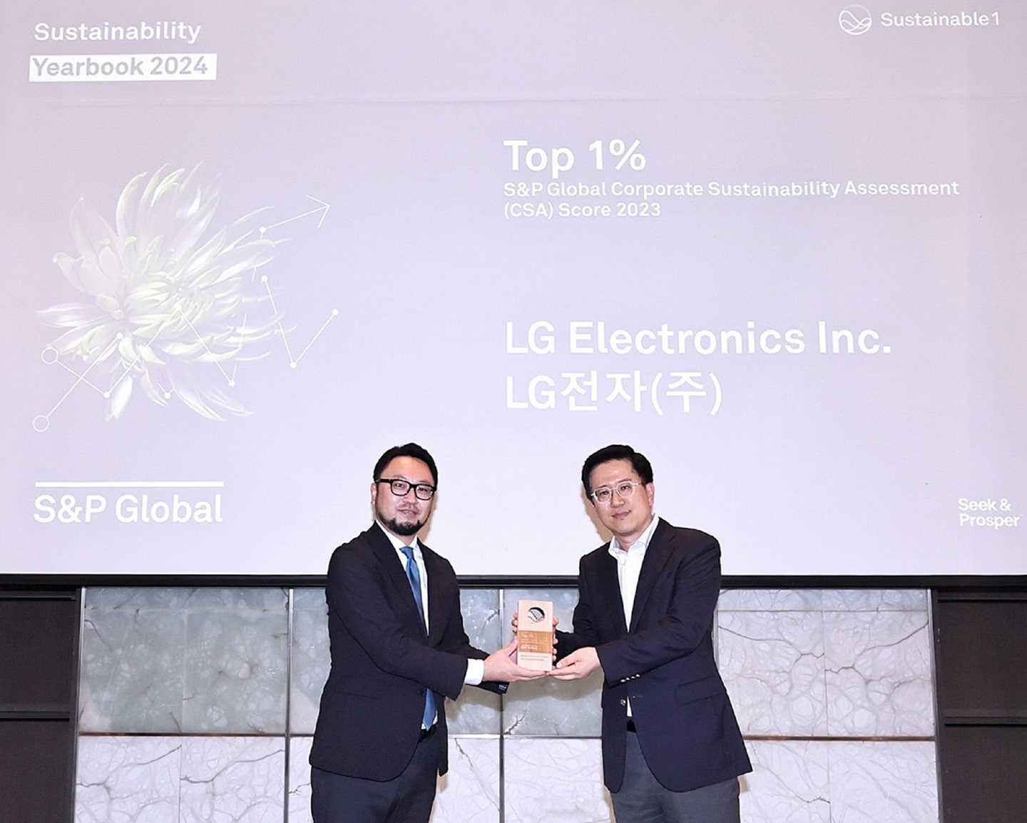 A photo of LG Electronics receiving an award at the S&P Global Sustainability Awards Ceremony