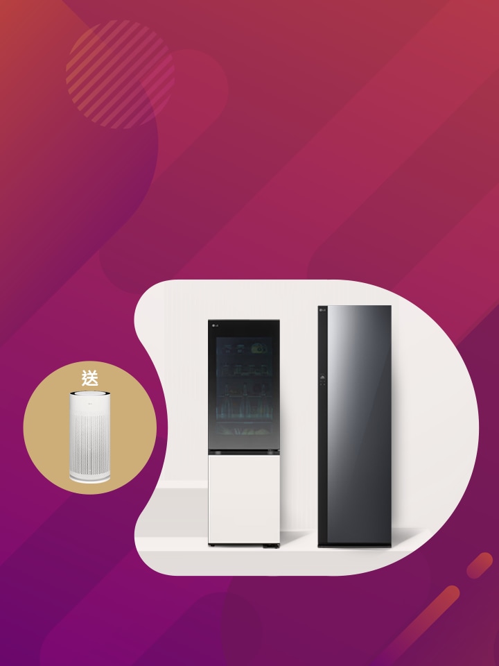 11.11 家電特別優惠