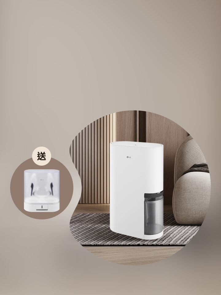 新產品優惠 - 雙迴轉變頻抽濕機