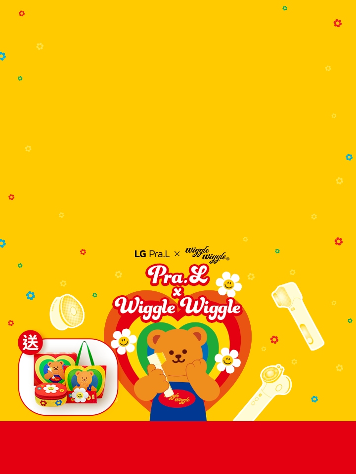 LG x Wiggle Wiggle
