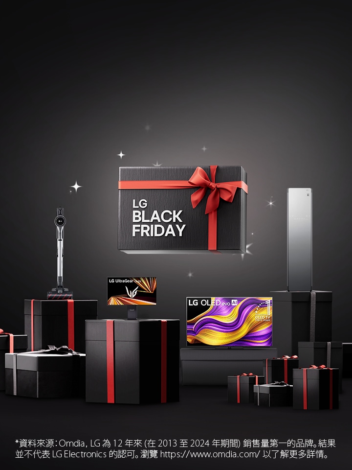 LG Black Friday 優惠