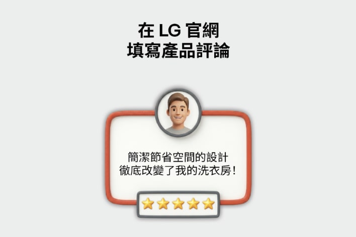 LG.com Review