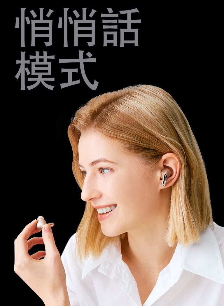 影像顯示一位女士手握一個耳機，像使用麥克風一樣打電話。