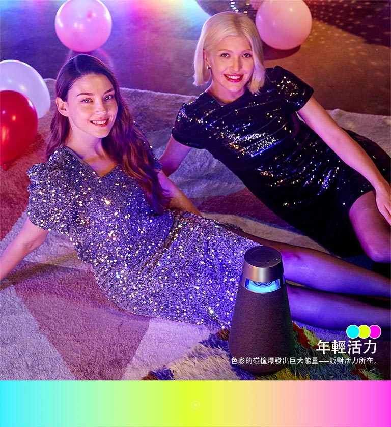 兩個女人坐在地板上，使用 XO3 的派對模式在派對上微笑。
