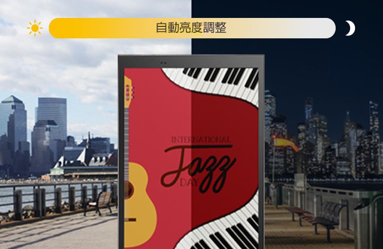 XF3ES 屏幕能夠根據環境光線來自動調整亮度。