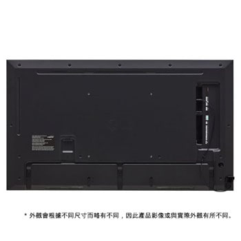 UH5N-M 顯示屏的後視圖 (* 外觀會根據不同尺寸而略有不同，因此產品影像或與實際外觀有所不同。)