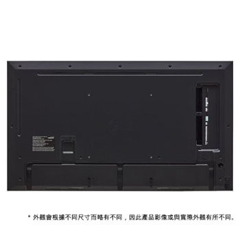 UH5N-M 顯示屏的後視圖 3 (* 外觀會根據不同尺寸而略有不同，因此產品影像或與實際外觀有所不同。)