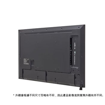 UH5N-M 顯示屏的右下角特寫圖 (* 外觀會根據不同尺寸而略有不同，因此產品影像或與實際外觀有所不同。)