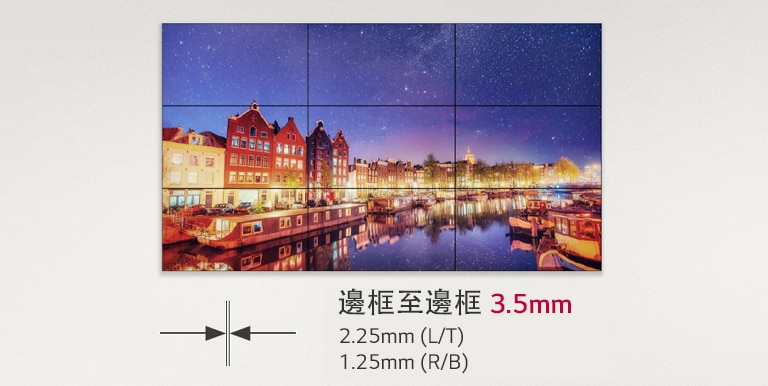 超窄邊框可提供身歷其境的影像。