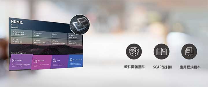 透過 LG webOS 智能顯示平台，可安排同時執行多項任務。
