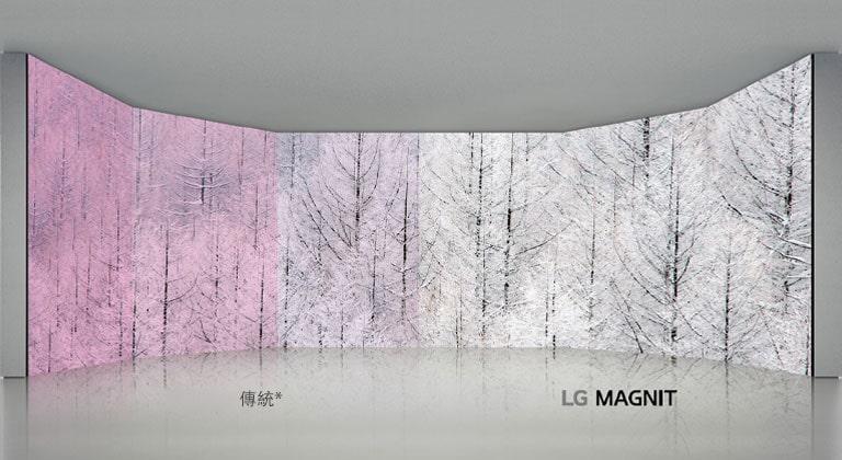 傳統 LED 屏幕在不同的廣視角下會出現色彩扭曲 (呈現紅色)，LG MAGNIT 則能在廣闊視角下維持精確的色彩。