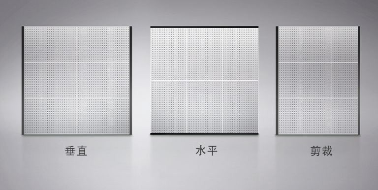 透過直向或橫向安裝或剪裁顯示貼，就能靈活調整尺寸。