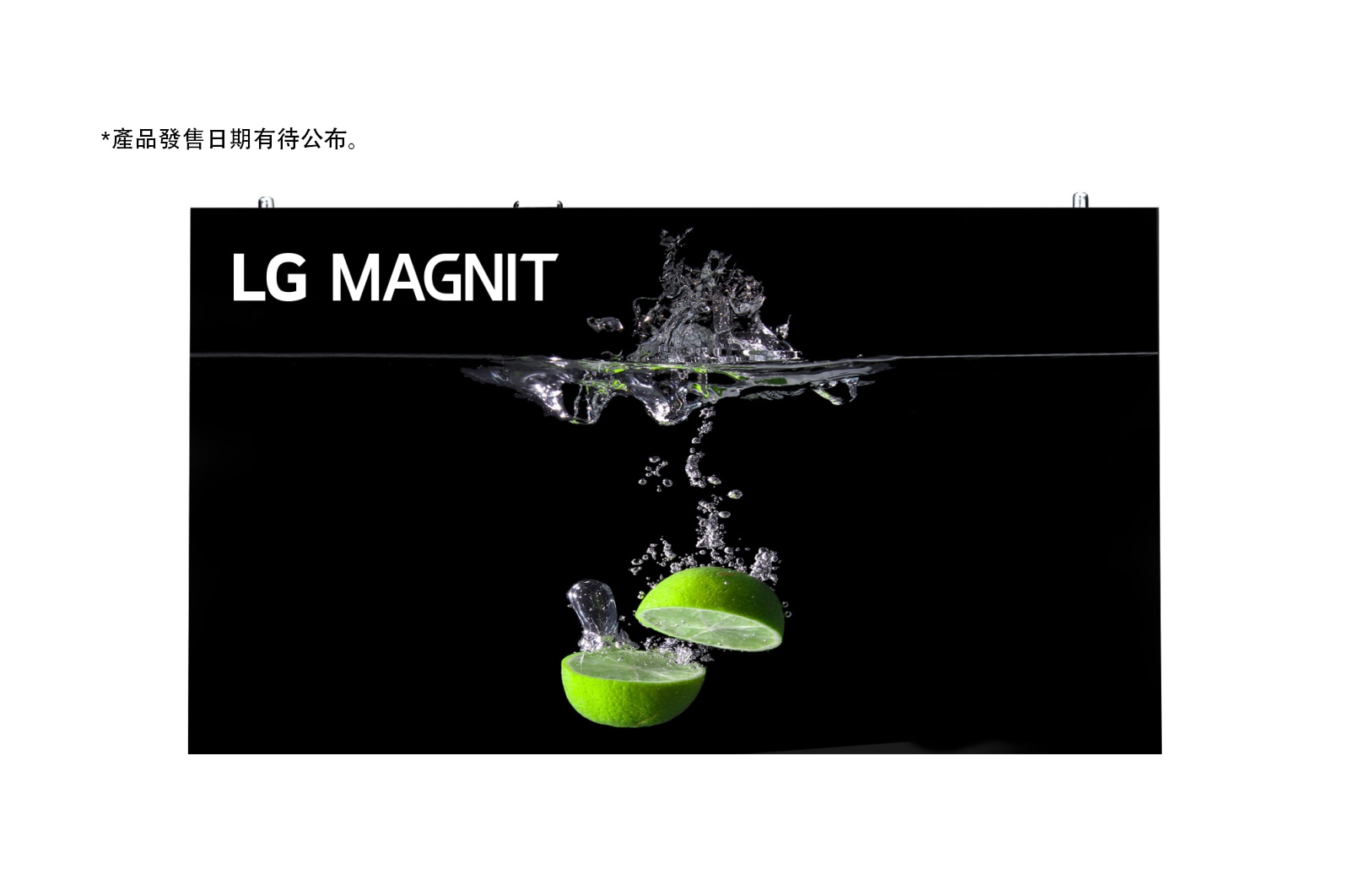 LG MAGNIT, LSAB009