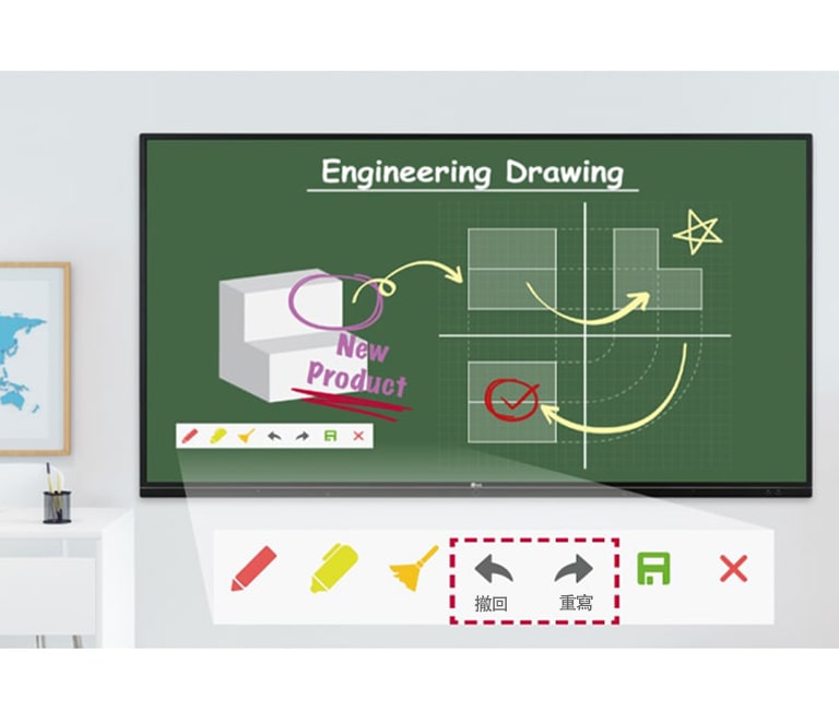 利用 TR3BG 註釋工具，工程繪圖課程可以使用撤消和重寫功能。
