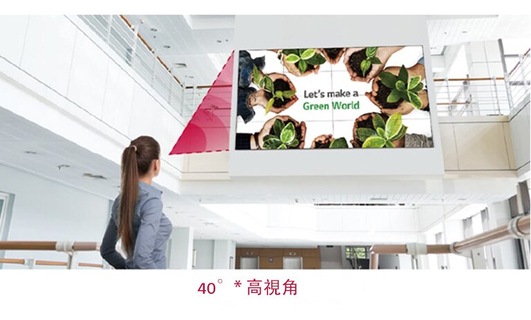 一個女人抬頭觀看樓上安裝的螢幕，顏色栩栩如生，沒有任何失真。