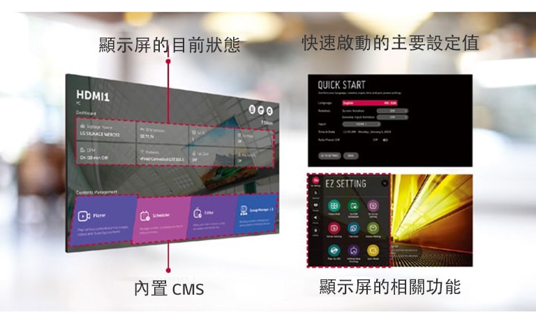 設有易用的 GUI，可同時完成多項任務。