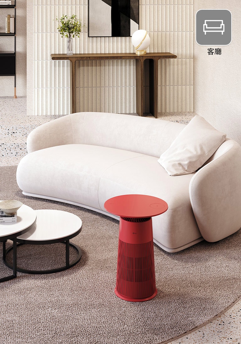 There is a product that stands out in red between the sofa and the table. It is becoming a sensuous point for the interior of the living room.
