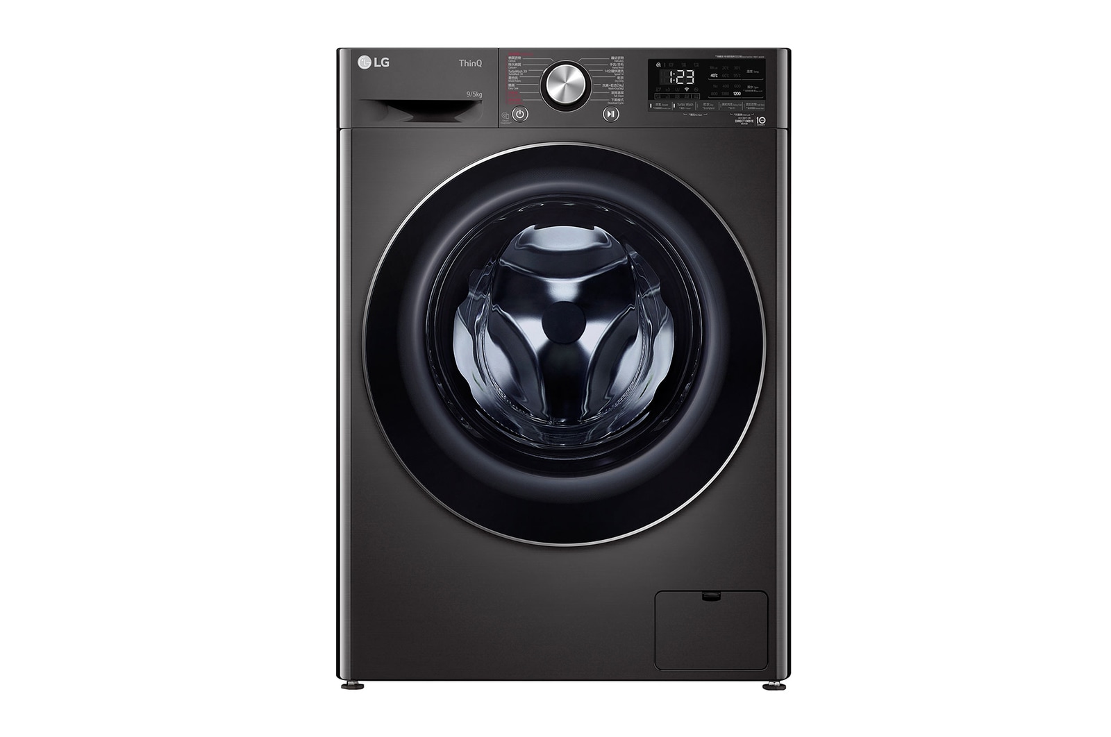 Front view of LG Vivace 9 公斤 1200 轉 人工智能洗衣乾衣機 (TurboWash™ 360° 39 分鐘速洗) FV9AE90B2