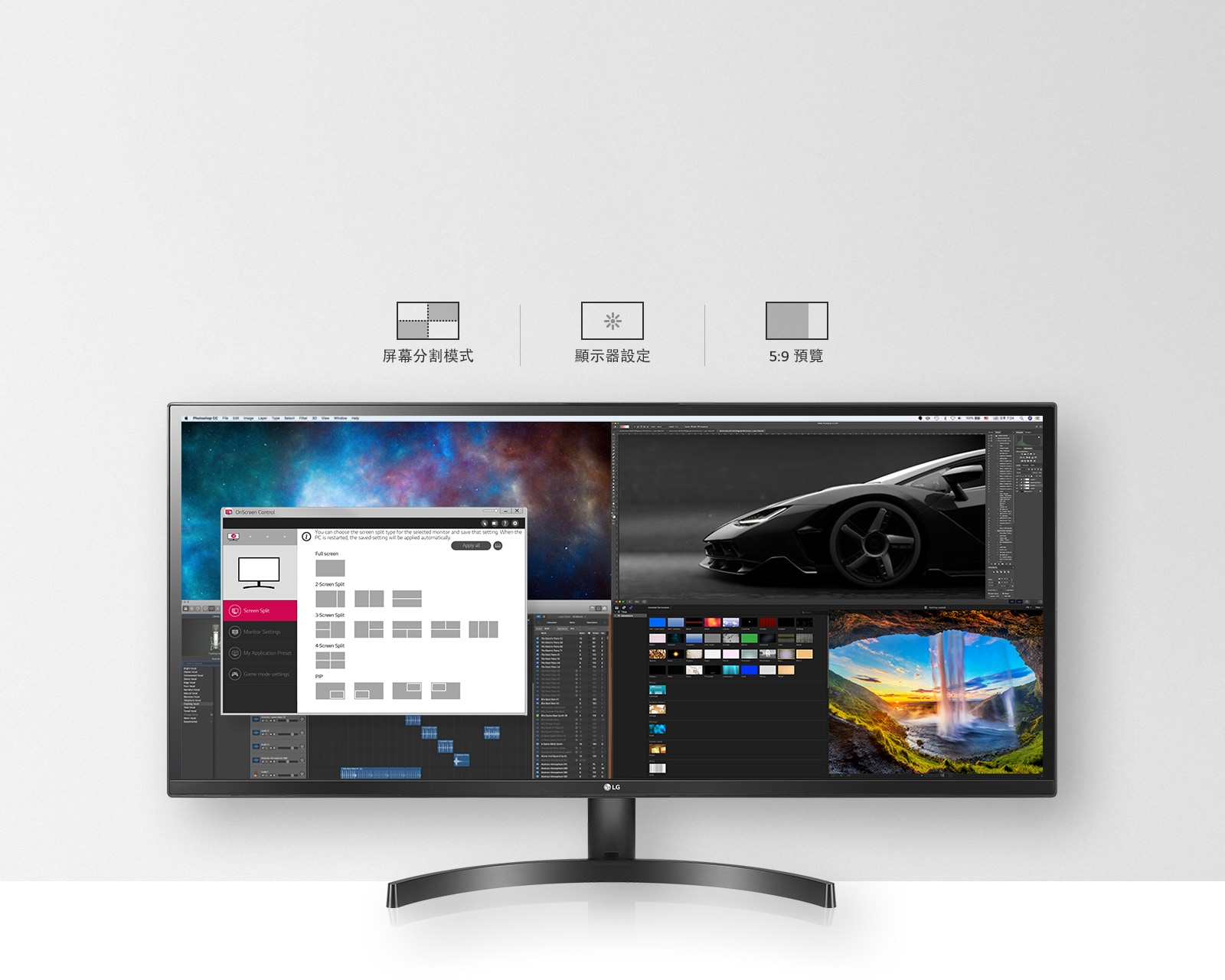 29 吋21:9 UltraWide™ 全高清顯示器- 29WL500-B | LG HK