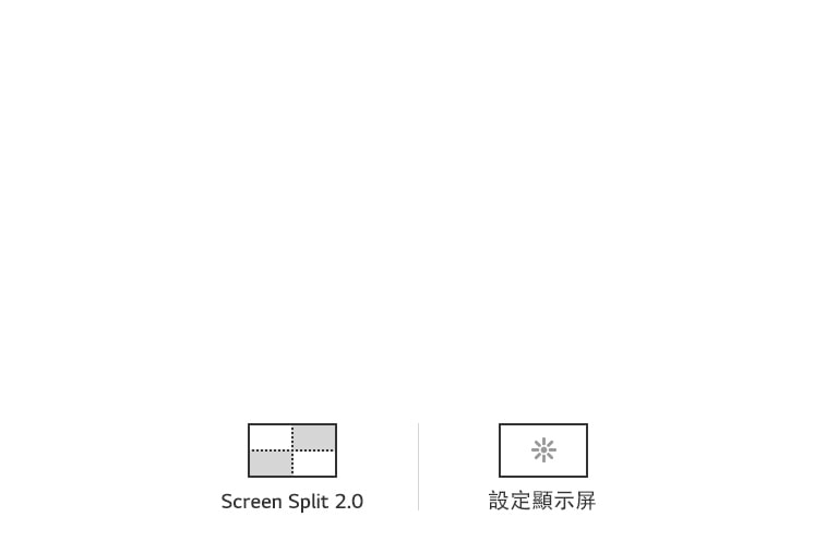 用家介面倍加簡易 1