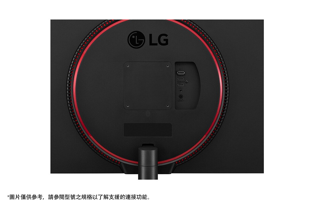 31.5 吋UltraGear™ QHD 1毫秒遊戲顯示器，支援165Hz - 32GN600-B | LG 香港