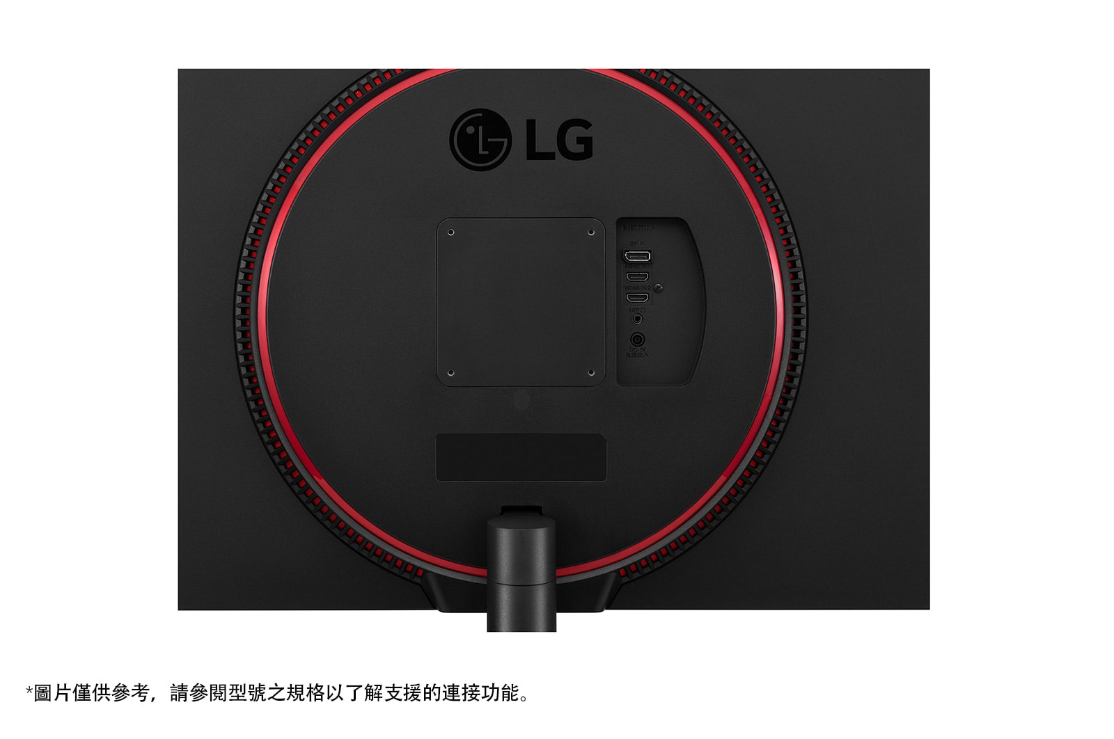 LG 31.5 吋 UltraGear™ QHD 1毫秒 遊戲顯示器，支援 165Hz, 32GN600-B