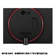 LG 31.5 吋 UltraGear™ QHD 1毫秒 遊戲顯示器，支援 165Hz, 32GN600-B