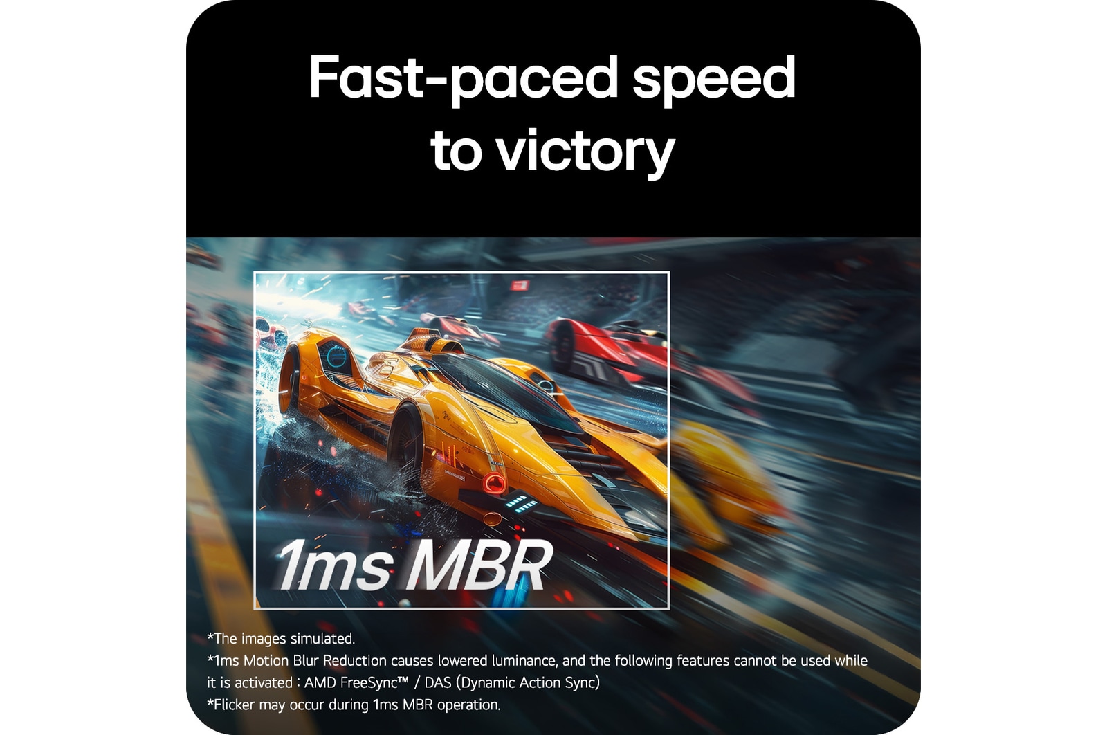 一輛黃色賽車加速朝屏幕方向駛去,突出顯示「1ms MBR」。