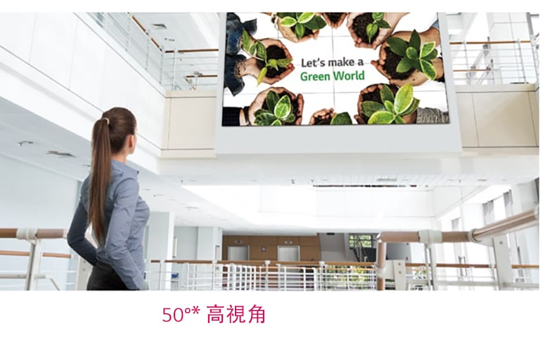 一位女士仰望安裝在樓上的屏幕。