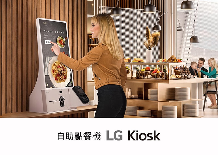 一位女士正在一間家庭餐廳的點餐機前點餐。
