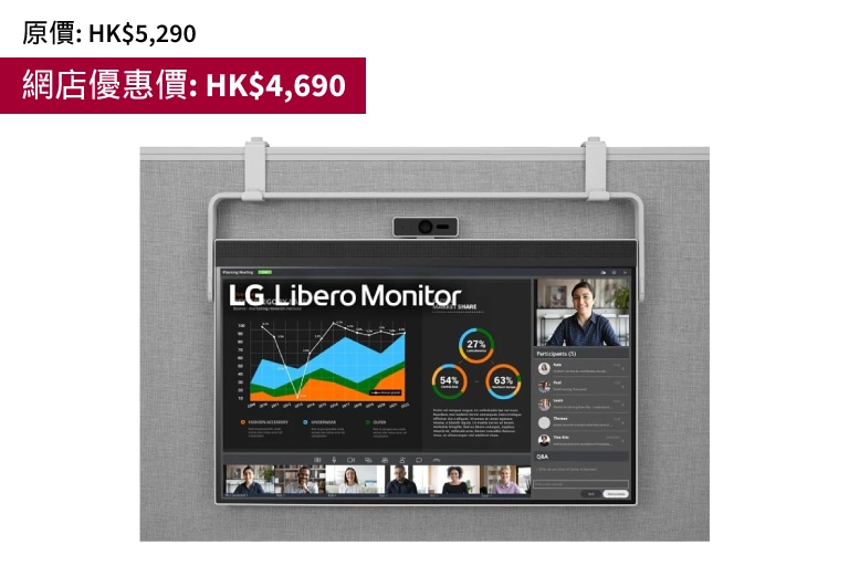 27 吋 QHD Libero 顯示器<br>27BQ70QC-S1